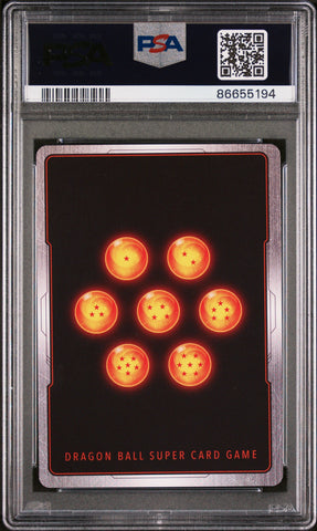 2019 DRAGON BALL SUPER POWER WORLD MARTIAL ARTS DABURA, INSRMNTBL #P-145 PSA 9 (Online Order Only)