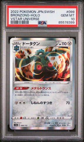2022 POKEMON JAPANESE SWORD & SHIELD VSTAR UNIVERSE BRONZONG-HOLO #99 -  PSA  10 (Online Order Only)