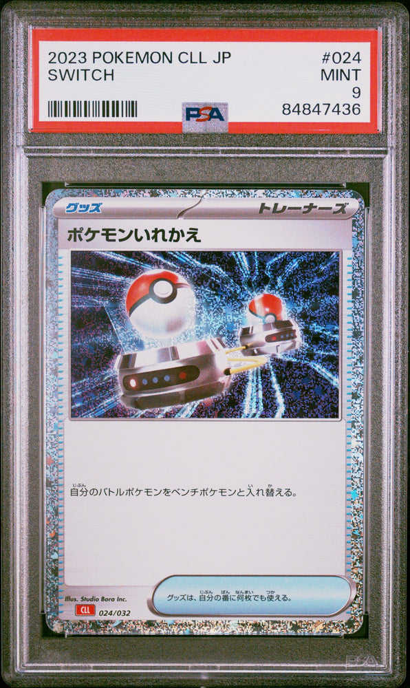 2023 POKEMON JAPANESE CHARIZARD & HO-OH ex DECK SWITCH #24 PSA 9 (Online Order Only)