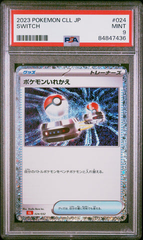 2023 POKEMON JAPANESE CHARIZARD & HO-OH ex DECK SWITCH #24 PSA 9 (Online Order Only)