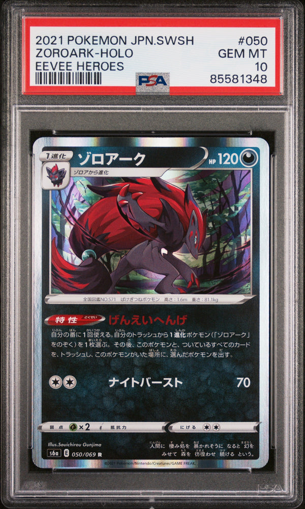 2021 POKEMON JAPANESE SWORD & SHIELD EEVEE HEROES ZOROARK-HOLO #50 -  PSA  10 (Online Order Only)