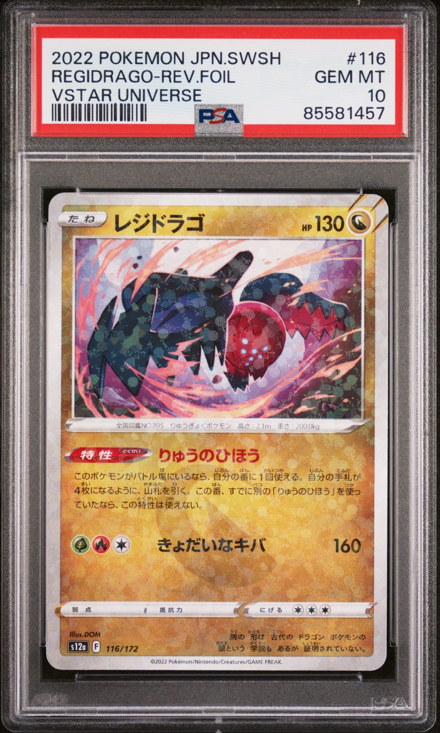 2022 POKEMON JAPANESE SWORD & SHIELD VSTAR UNIVERSE REGIDRAGO-REV.FOIL #116 -  PSA  10 (Online Order Only)