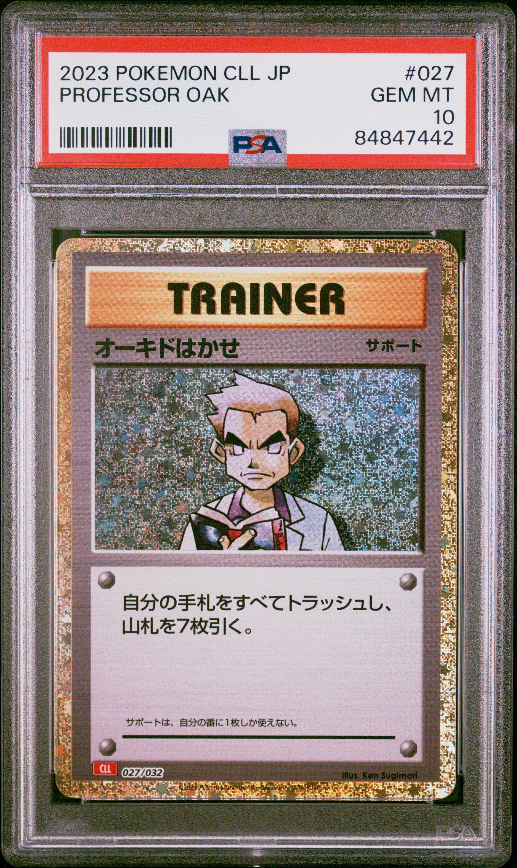 2023 POKEMON JAPANESE CHARIZARD & HO-OH ex DECK PROFESSOR OAK #27 PSA 10 (Online Order Only)