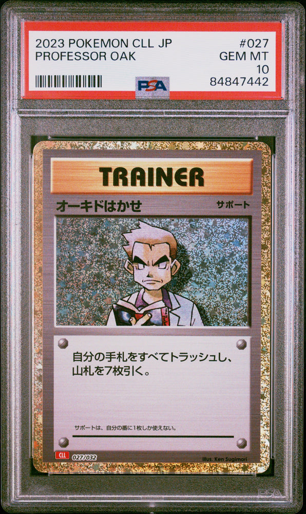 2023 POKEMON JAPANESE CHARIZARD & HO-OH ex DECK PROFESSOR OAK #27 PSA 10 (Online Order Only)