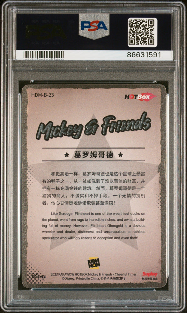 2023 KAKAWOW HOTBOX MICKEY & FRIENDS CHEERFUL TIMES FLINTHEART GLOMGOLD 23 PSA 9 (Online Order Only)