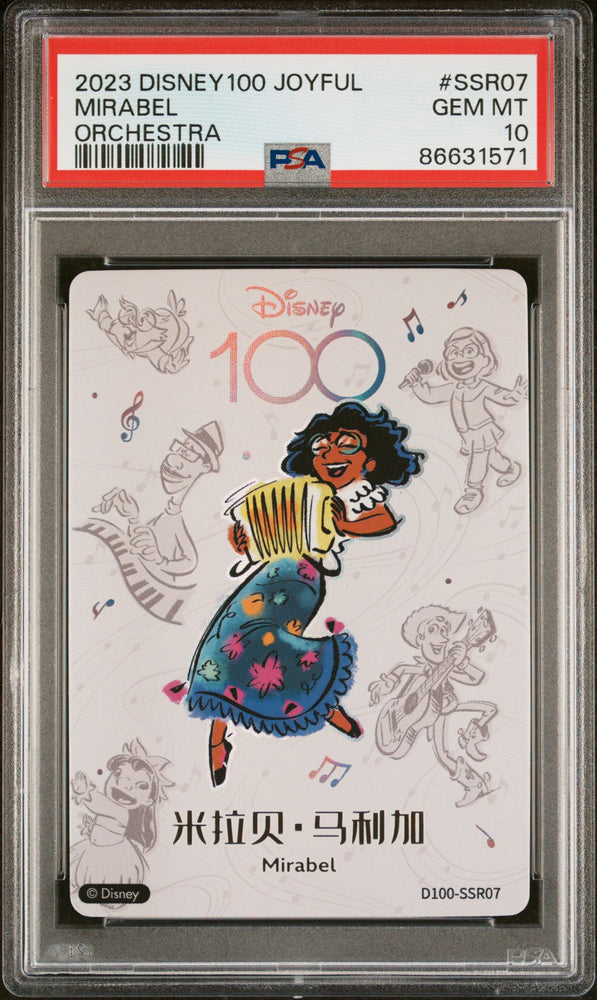 2023 CARD FUN DISNEY 100 JOYFUL ORCHESTRA MIRABEL SSR07 PSA 10 (Online Order Only)