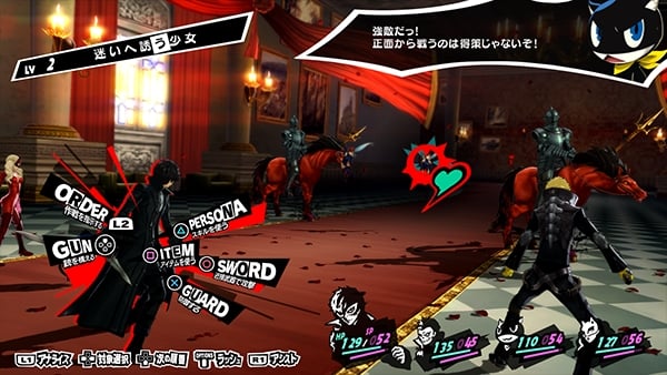 Persona 5: The Royal Straight Flush Edition [Japan Import] (PlayStation 4) (Online Order Only)