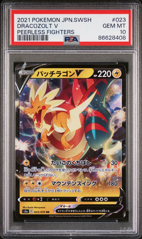 2021 POKEMON JAPANESE SWORD & SHIELD PEERLESS FIGHTERS DRACOZOLT V #23 -  PSA  10 (Online Order Only)
