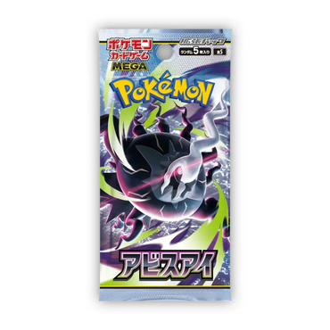 Pokémon Abyss Eye M5 Booster Pack - Mega Series - Japanese