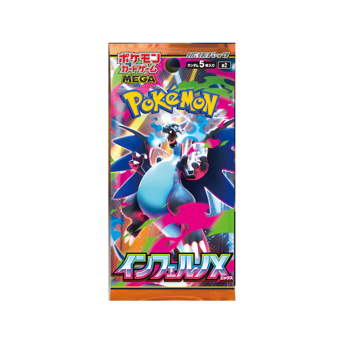 Pokemon Inferno X M2 Booster Pack - Mega Series - Japanese (1 Booster Pack) (ONLINE ORDER ONLY)
