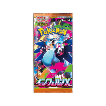 Pokemon Inferno X M2 Booster Pack - Mega Series - Japanese (1 Booster Pack) (ONLINE ORDER ONLY)