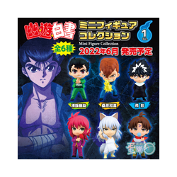 Good Smile Company: Yu Yu Hakusho - Mini Figure Collection - 1 Blind Box (ONLINE ORDER ONLY)