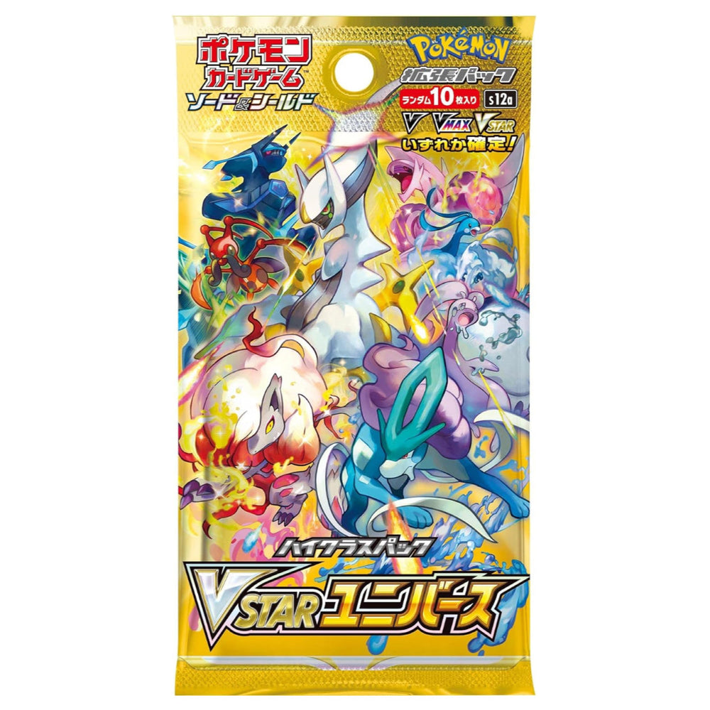 Pokémon TCG JAPANESE - VSTAR Universe - Sword & Shield (Online Only) (Online Order Only)