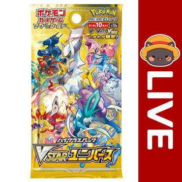 Pokémon TCG JAPANESE - VSTAR Universe - Sword & Shield (Online Only) (Online Order Only)