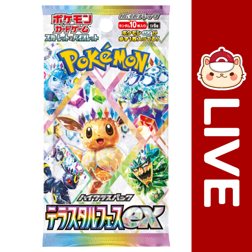 Pokémon TCG JAPANESE - Terastal Festival Ex - Scarlet & Violet (Online Only) (Online Order Only)