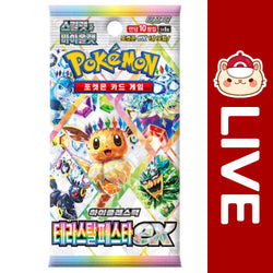 Pokémon TCG KOREAN - Terastal Festival Ex - Scarlet & Violet (Online Only) (Online Order Only)