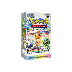 Pokémon TCG KOREAN - Terastal Festival Ex - Scarlet & Violet (Online Only) (Online Order Only)