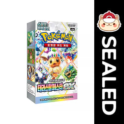 Pokémon TCG KOREAN - Terastal Festival Ex - Scarlet & Violet (Online Only) (Online Order Only)