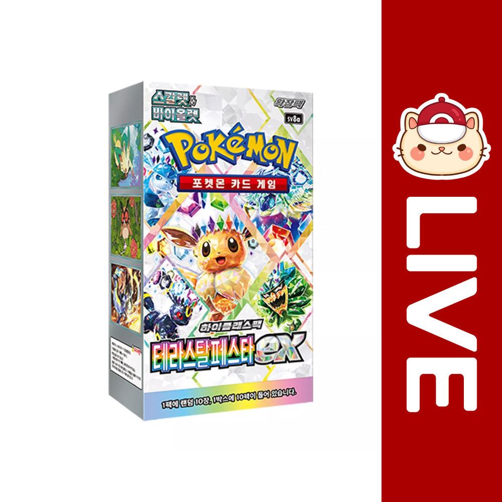Pokémon TCG KOREAN - Terastal Festival Ex - Scarlet & Violet (Online Only) (Online Order Only)