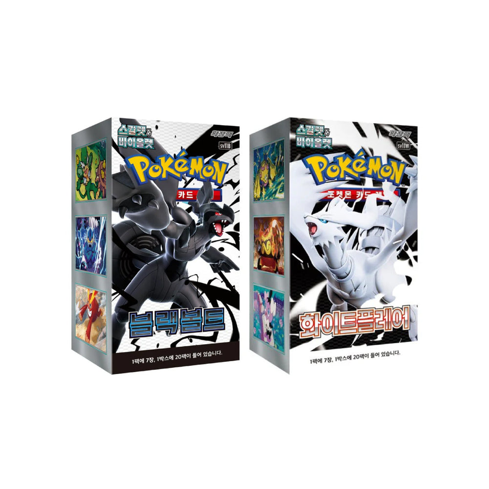 Pokémon TCG KOREAN - Black Bolt & White Flare - Scarlet & Violet (ONLINE ORDER ONLY)