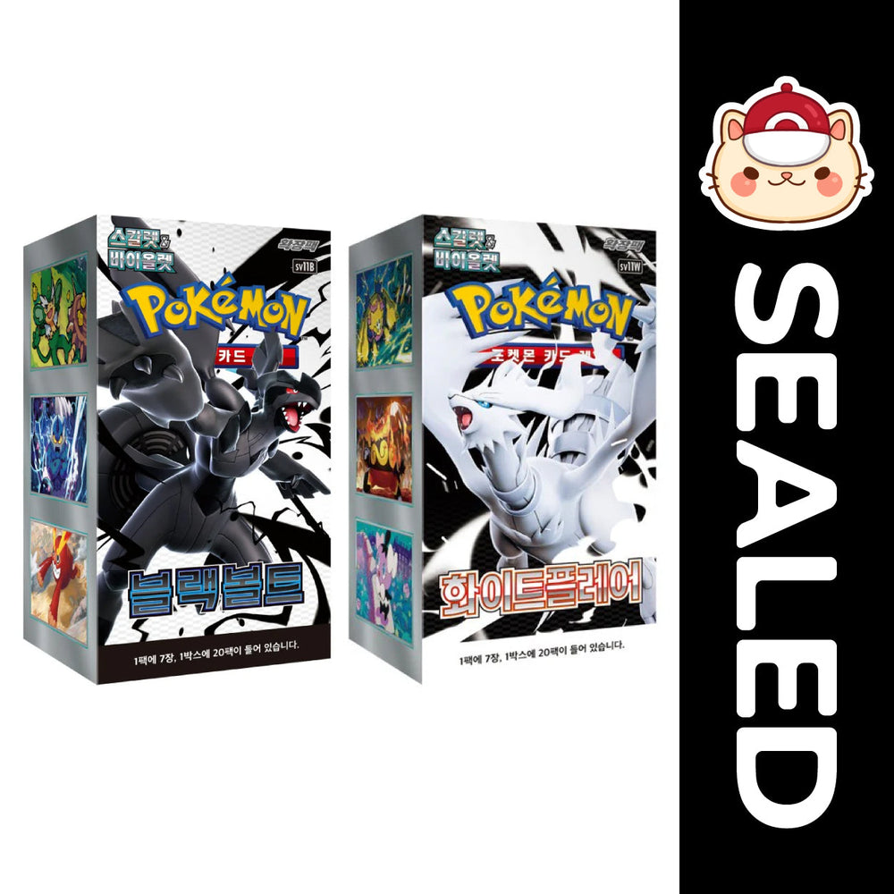 Pokémon TCG KOREAN - Black Bolt & White Flare - Scarlet & Violet (ONLINE ORDER ONLY)