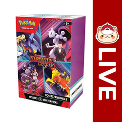Pokémon TCG English - Destined Rivals - Scarlet & Violet (Online Only) (Online Order Only)