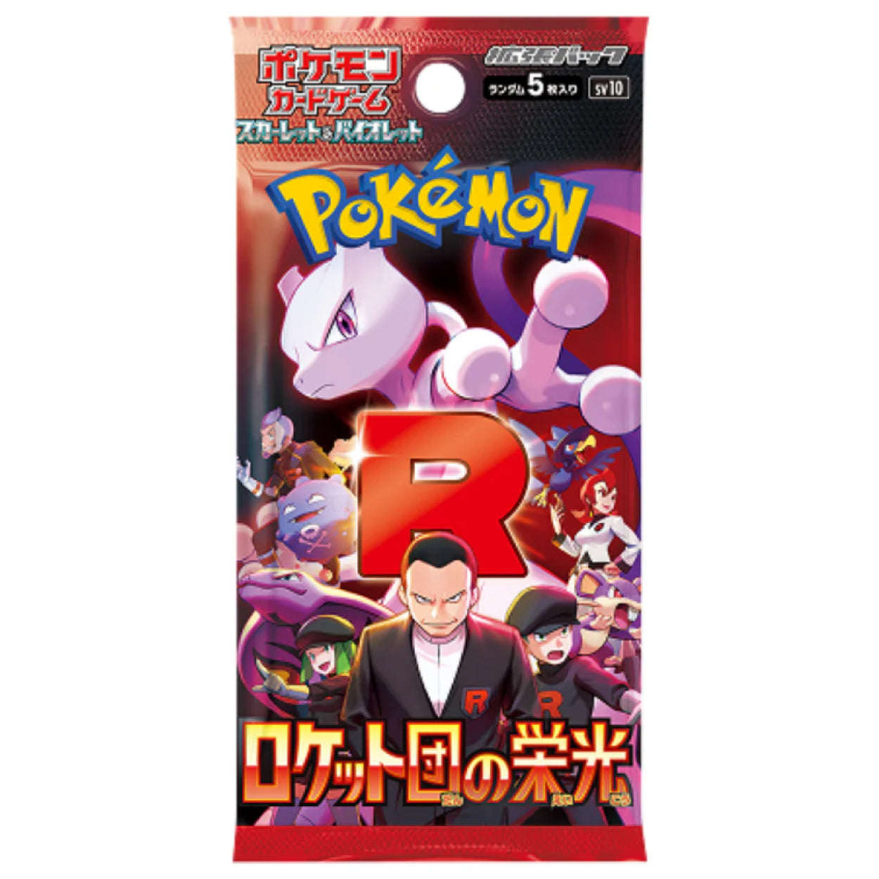 Pokémon TCG JAPANESE - Glory of Team Rocket - Scarlet & Violet (Online Only) (Online Order Only)