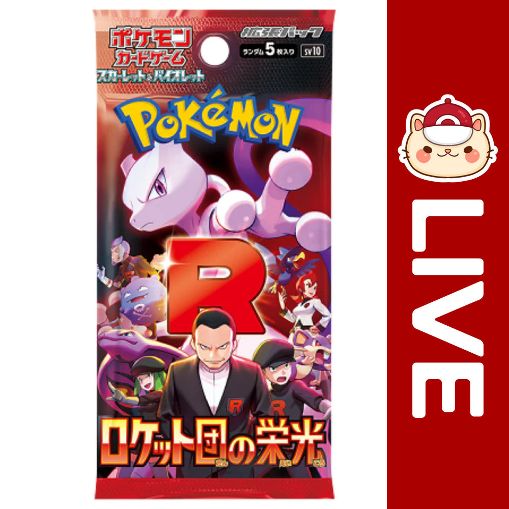 Pokémon TCG JAPANESE - Glory of Team Rocket - Scarlet & Violet (Online Only) (Online Order Only)