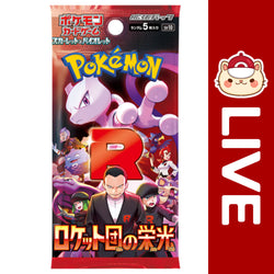 Pokémon TCG JAPANESE - Glory of Team Rocket - Scarlet & Violet (Online Only) (Online Order Only)