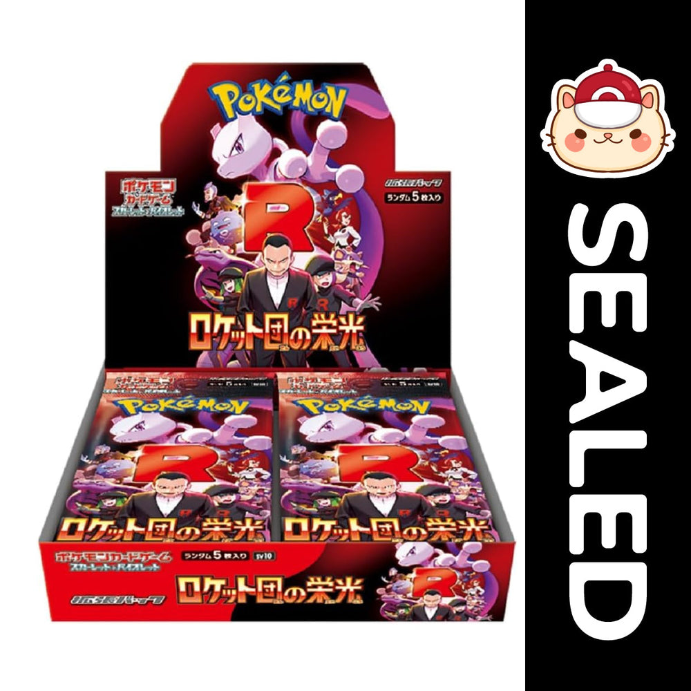 Pokémon TCG JAPANESE - Glory of Team Rocket - Scarlet & Violet (Online Only) (Online Order Only)