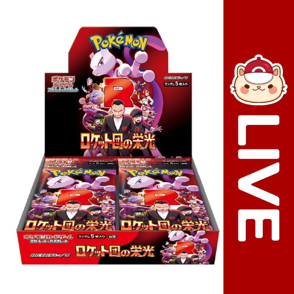 Pokémon TCG JAPANESE - Glory of Team Rocket - Scarlet & Violet (Online Only) (Online Order Only)