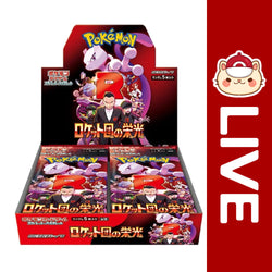 Pokémon TCG JAPANESE - Glory of Team Rocket - Scarlet & Violet (Online Only) (Online Order Only)