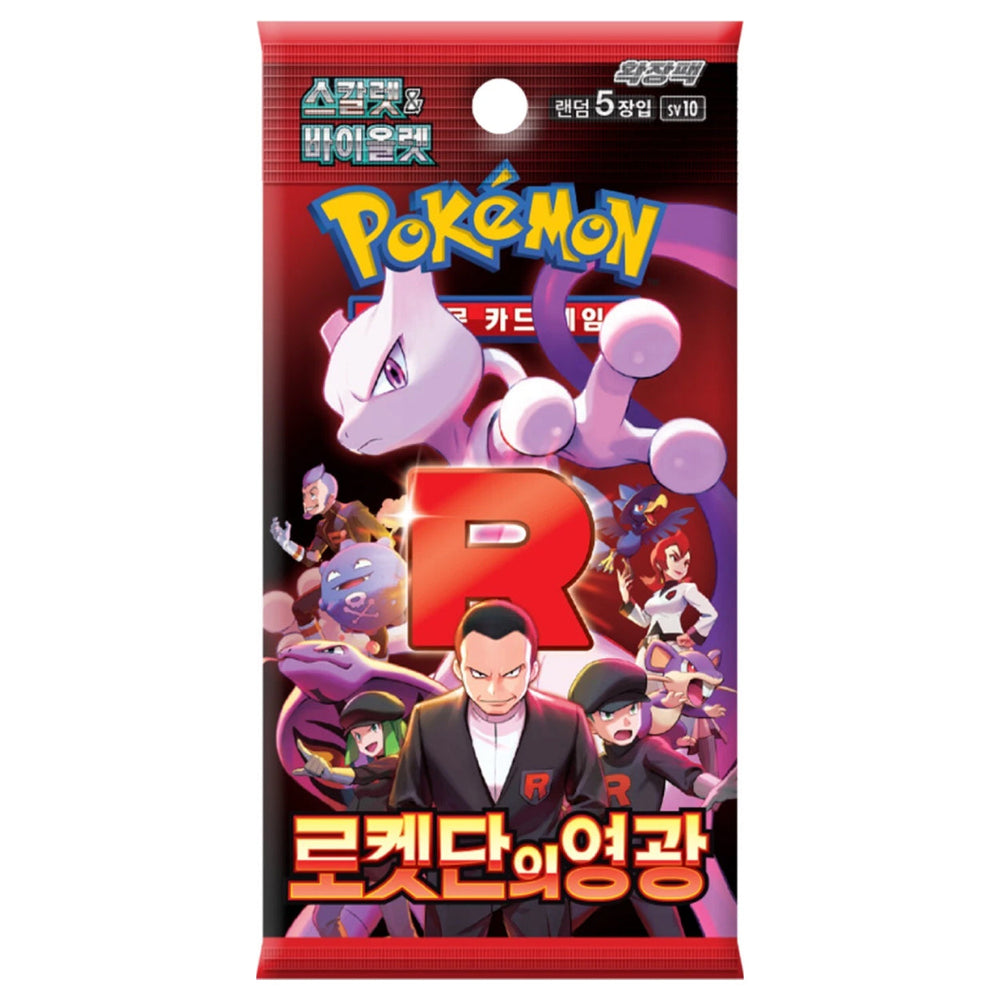 Pokémon TCG KOREAN - Glory of Team Rocket - Scarlet & Violet (Online Only) (Online Order Only)