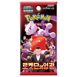 Pokémon TCG KOREAN - Glory of Team Rocket - Scarlet & Violet (Online Only) (Online Order Only)