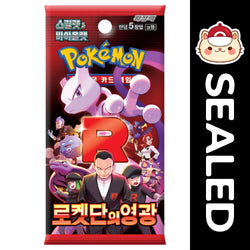 Pokémon TCG KOREAN - Glory of Team Rocket - Scarlet & Violet (Online Only) (Online Order Only)