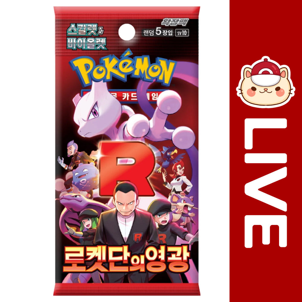 Pokémon TCG KOREAN - Glory of Team Rocket - Scarlet & Violet (Online Only) (Online Order Only)