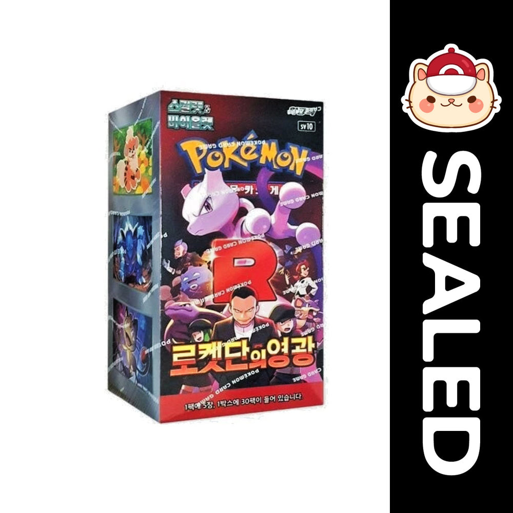 Pokémon TCG KOREAN - Glory of Team Rocket - Scarlet & Violet (Online Only) (Online Order Only)