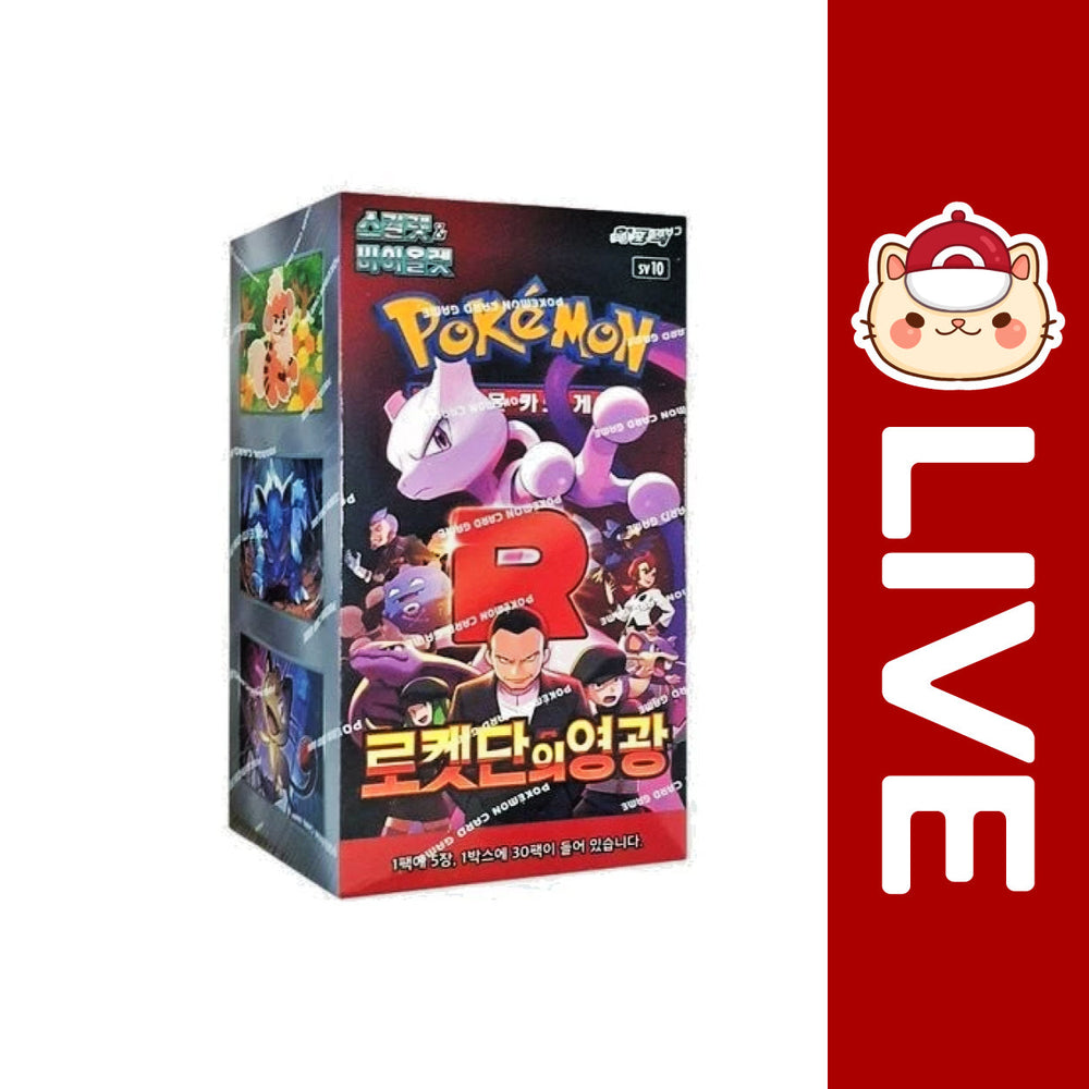 Pokémon TCG KOREAN - Glory of Team Rocket - Scarlet & Violet (Online Only) (Online Order Only)