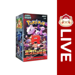 Pokémon TCG KOREAN - Glory of Team Rocket - Scarlet & Violet (Online Only) (Online Order Only)