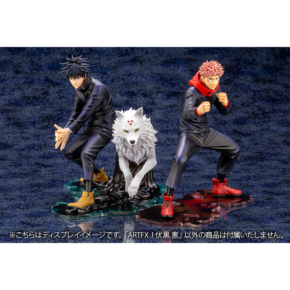 KOTOBUKIYA ARTFX J: Jujutsu Kaisen - Megumi Fushiguro (ONLINE ORDER ONLY)