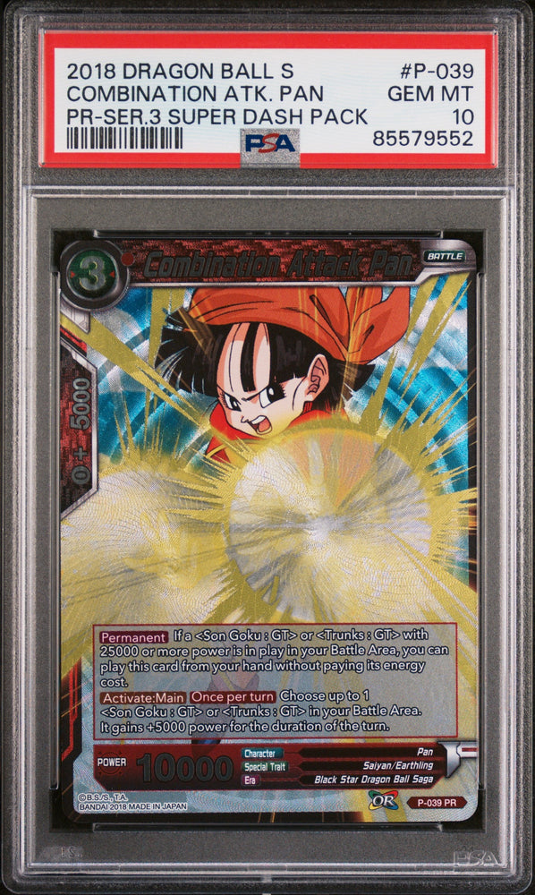 2018 DRAGON BALL SUPER COMBINATION ATK. PAN #P-039 - PSA 10 (Online Order Only)