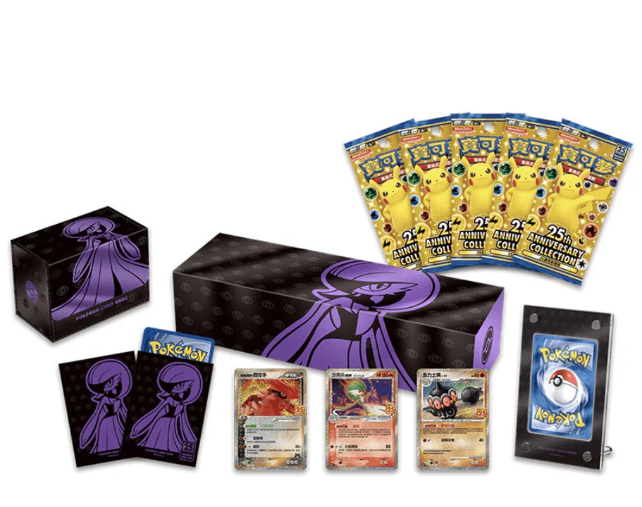 Chinese 25th Anniversary Gardevoir Box (ONLINE ORDER ONLY)