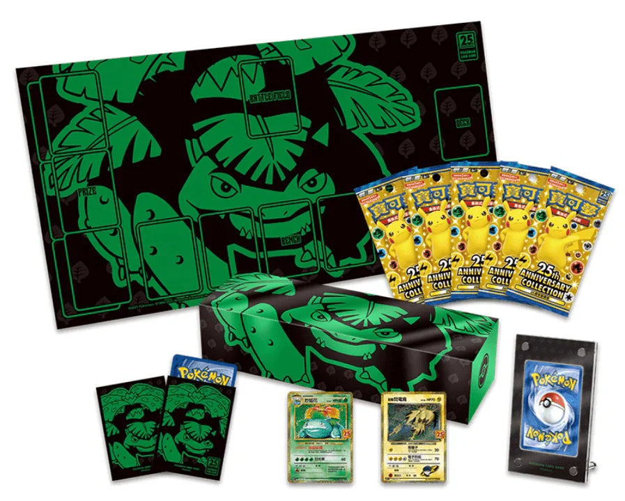 Chinese 25th Anniversary Venusaur Box (ONLINE ORDER ONLY)