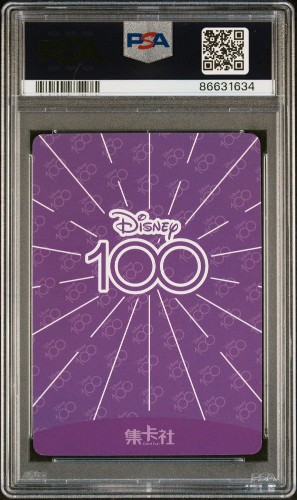 2023 CARD FUN DISNEY 100 JOYFUL CRUELLA DE VIL SR57 PSA 10 (Online Order Only)