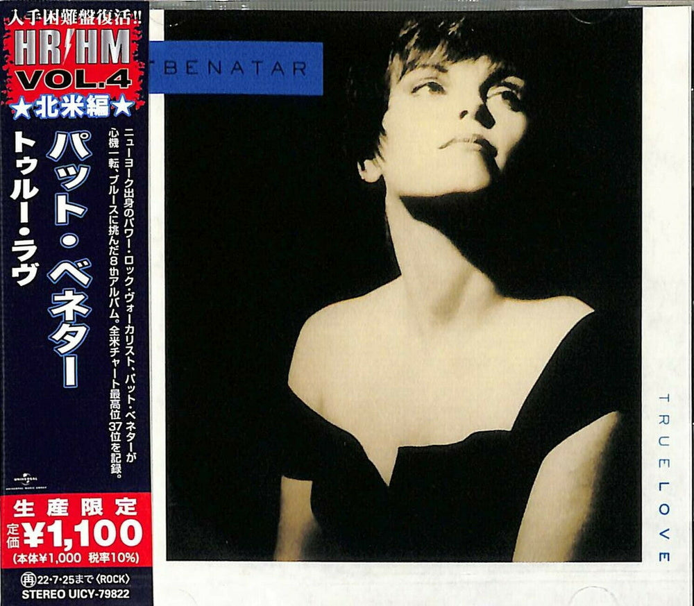 True Love [Import] (Reissue) [CD] (ONLINE ORDER ONLY)