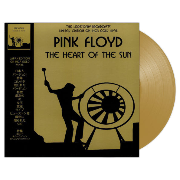 The Heart Of The Sun (Limited Edition, Inca Gold Vinyl) [Import] [Vinyl] (ONLINE ORDER ONLY)