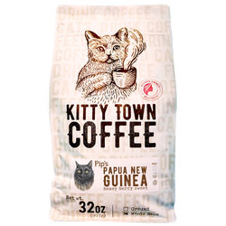 Pip's Papua New Guinea: Thick Bodied Medium Roast (ONLINE ORDER ONLY)