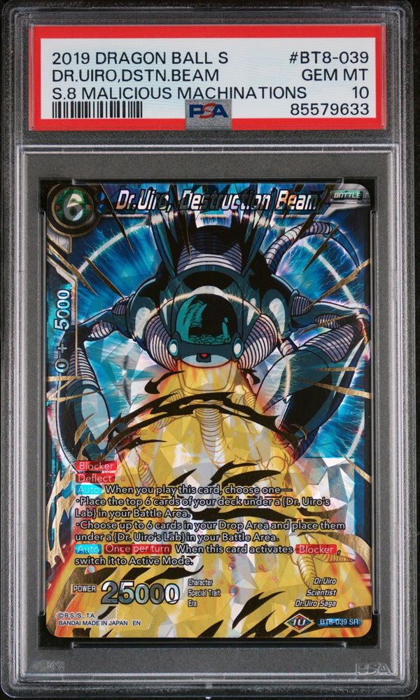 2019 DRAGON BALL SUPER MALICIOUS MACHINATIONS DR.UIRO,DSTN.BEAM #BT8-039 PSA 10 (Online Order Only)
