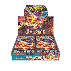 Pokémon Japan TCG Ruler of the Black Flame Booster Box SV3 (ONLINE ORDER ONLY)