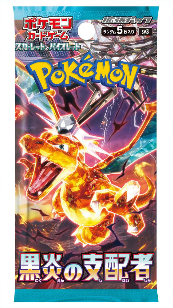 Pokémon Japan TCG Ruler of the Black Flame Booster Box SV3 (ONLINE ORDER ONLY)